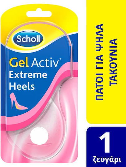 Scholl Gel Activ Extreme Heels Tălpi Metatarsiene din Silicon pentru Tocuri 2 buc