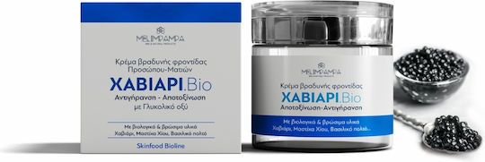 MeliMpampa Caviar Bio Creme Gesicht Nacht 50ml