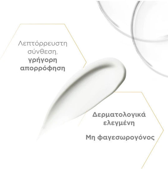 Neostrata Enlighten Cream Face Day with SPF35 40gr