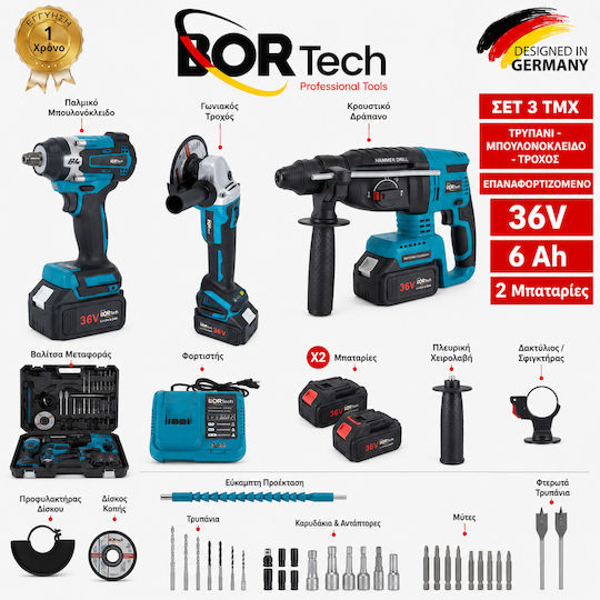 Homeone Bortech Сет Ъглово колело & Ударна машина & Багер 36V с 2 батерии 6Ах