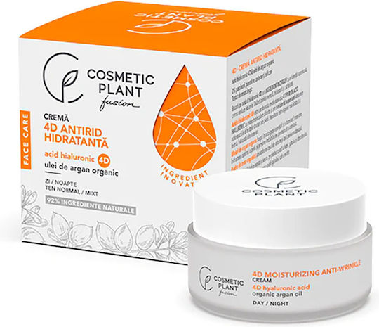 Cremă de Față împotriva Acneei 50ml