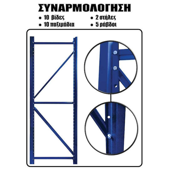 Dexion Regal 200x60x250cm 250200.024