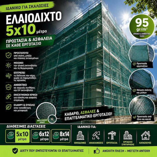 Olive Net 5x10m Density 95gr/m²