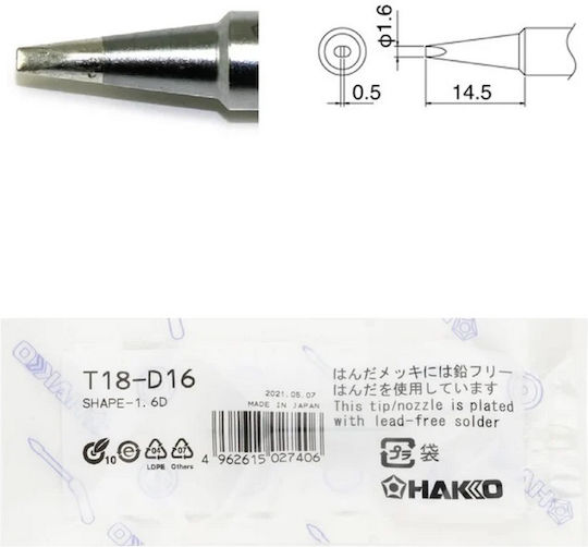 Hakko T18-D16 Μύτη Κολλητηρίου για Σειρά 900M / T18 T18D16