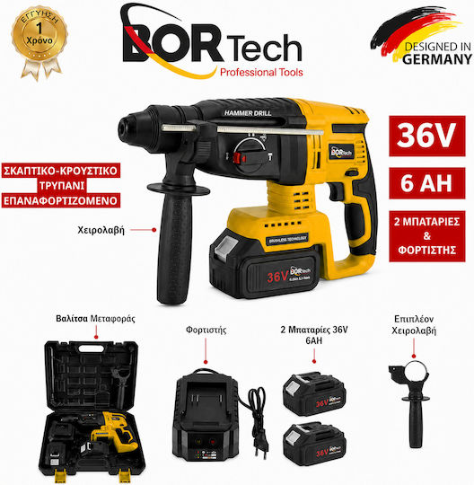 Bortech Ударен Къртач CRH8205YELLOW