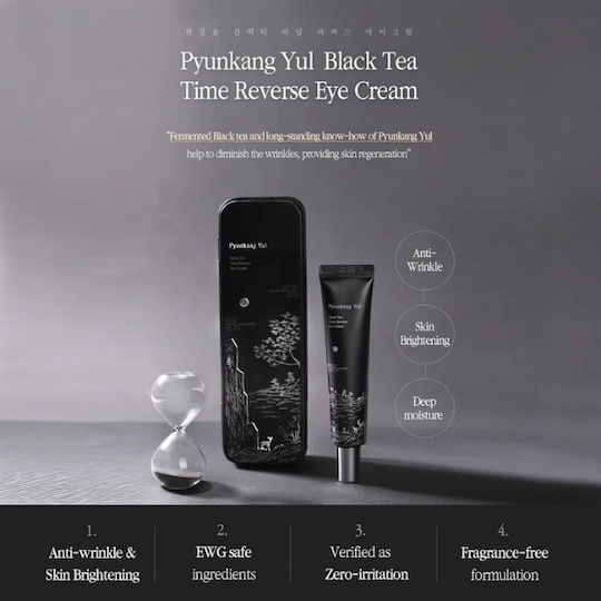 Pyunkang Yul Black Tea Time Reverse Гел за Очи за Против Стареене и Тъмни Кръгове 25ml