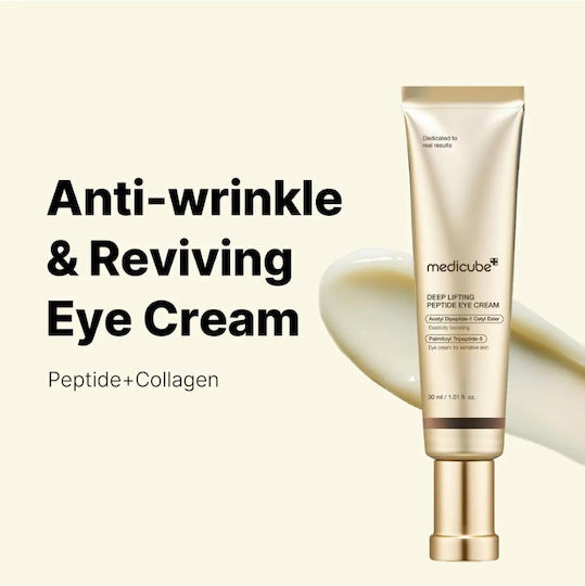 Deep Lifting Peptide Eye Cream for Firming 30ml
