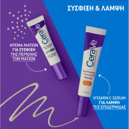 CeraVe Skin Renewing Възстановяващ Околоочен Крем Против Тъмни Кръгове за Блясък с Хиалуронова Киселина за Чувствителна Кожа 15ml