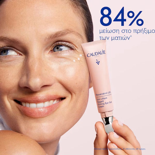 Caudalie Resveratrol-lift Гел за Очи за Стягане 15ml