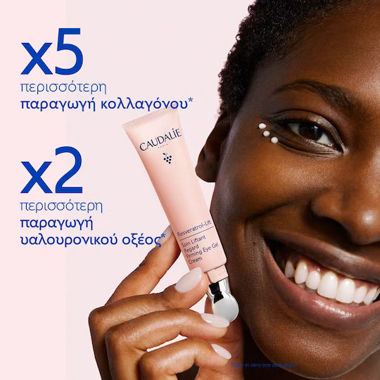 Caudalie Resveratrol-lift Гел за Очи за Стягане 15ml