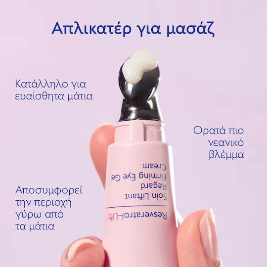 Resveratrol-Lift Eye Gel for Eye Bags, Anti-Aging, Eyelid Lift & Firming 15ml