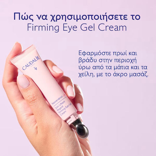 Resveratrol-Lift Eye Gel for Eye Bags, Anti-Aging, Eyelid Lift & Firming 15ml