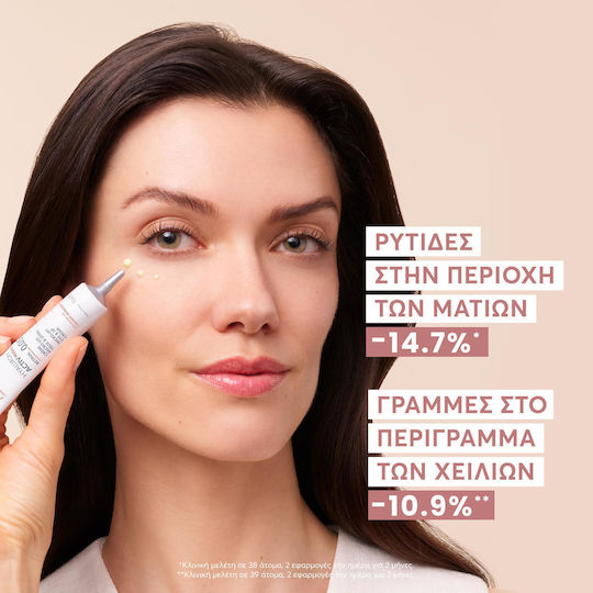 Eau Thermale Avène Hyaluron Activ Procedure Околоочен Крем за Повдигане на Клепачите Хидратация Стягане на Кожата и Възстановяване 15ml