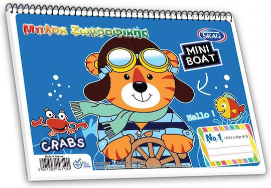 Skag Drawing Pads (Miscellaneous Designs/Colors)