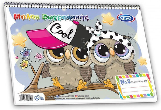 Skag Drawing Pads (Miscellaneous Designs/Colors)