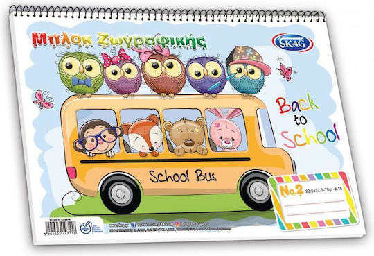 Skag Drawing Pads (Miscellaneous Designs/Colors)