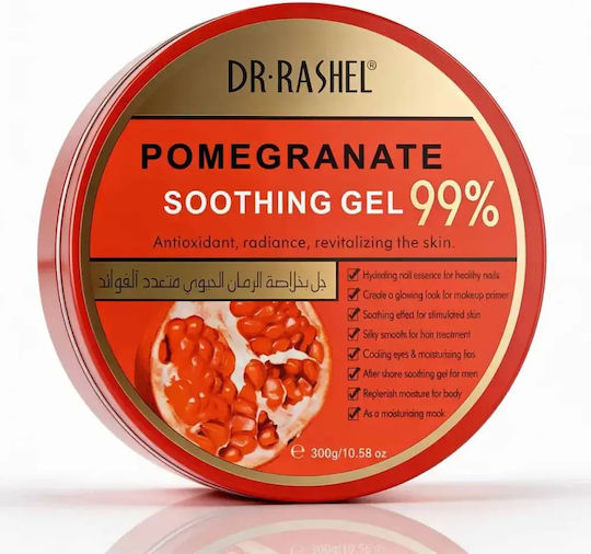 Хидратиращ Гел С Нар Dr Rashel 300g