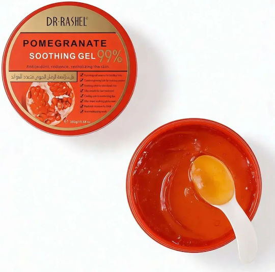 Хидратиращ Гел С Нар Dr Rashel 300g