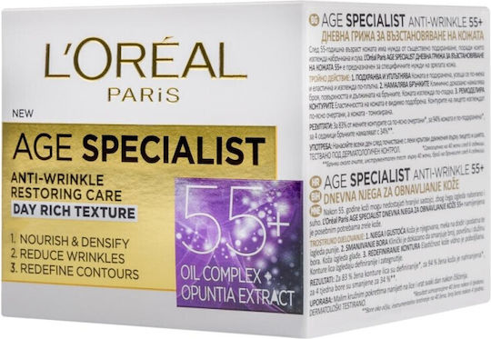 L'Oreal Paris Age Specialist Rich Αντιγηραντική Κρέμα Προσώπου Ημέρας 50ml