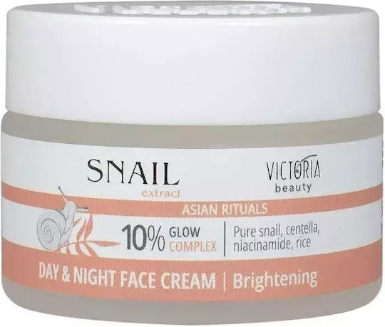 Victoria Beauty Cream Face with Centella Asiatica 50ml