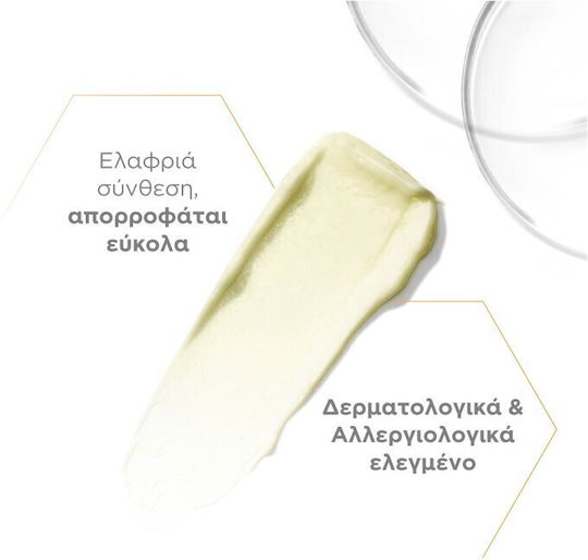 Brightening Eye Cream for Brightening and Dark Circles 15gr
