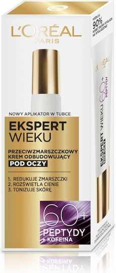 L'Oreal Paris Age Expert Околоочен Крем за Възстановяване Против Стареене и Хидратация 15ml