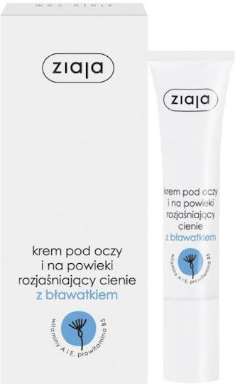 Ziaja Cremă de Ochi pentru Hidratare 15ml