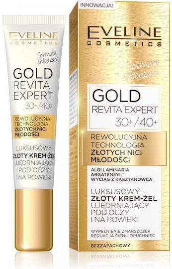 Eveline Lift Expert Против Стареене Крем за Очите с SPF8 против Черни Кръгове с Хиалуронова Киселина 15мл