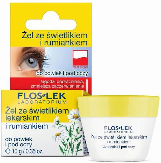 Eye Gel for Eye Bags 10gr