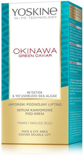 Okinawa Green Caviar Anti-Aging, Moisturizing & Firming Eye Cream 30ml