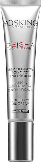 Yoskine Geisha Gold Secret Oil Eye Cream 15ml