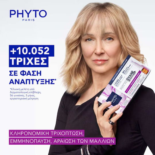 Phyto Phytocyane Ампули срещу Косопад на Коса за Жени 12x5ml