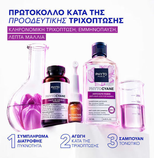 Phyto Phytocyane Ампули срещу Косопад на Коса за Жени 12x5ml