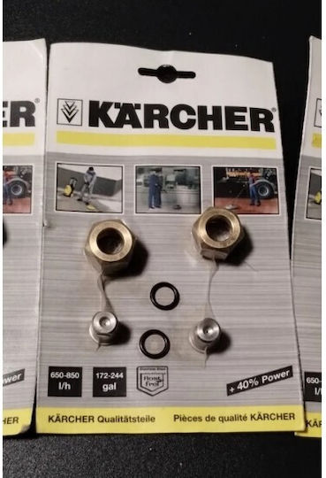 Karcher Ακροφύσιο Πλυστικού