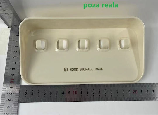 20.3x4.6x10.3cm