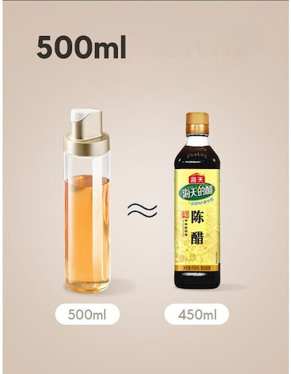 Δοχείο Λαδιού Γυάλινο με Ροή 500ml
