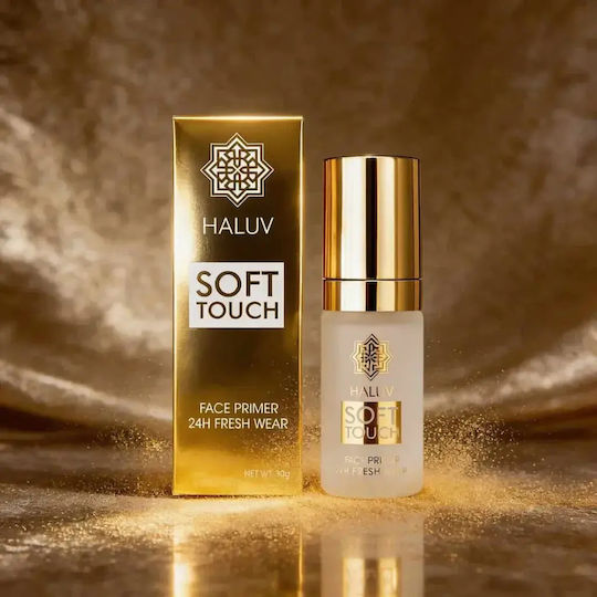 Primer Προσώπου Haluv 30gr