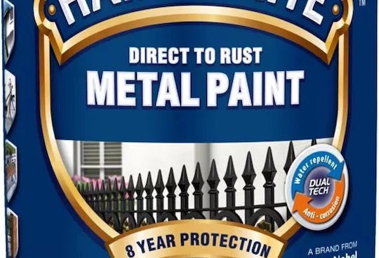 Hammerite Антикорозионен 0.75lt Бял Блестящ