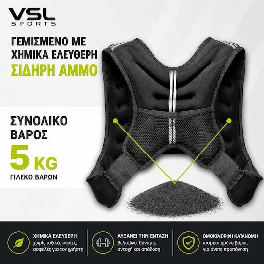 VSL Sports Жилетка с Тегло 5 кг
