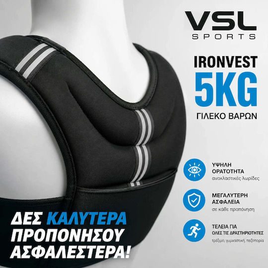 VSL Sports Жилетка с Тегло 5 кг