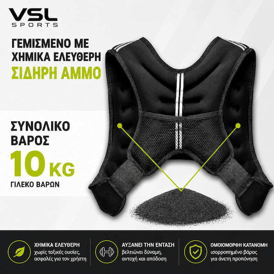 VSL Sports Жилетка с Тегло 10 кг