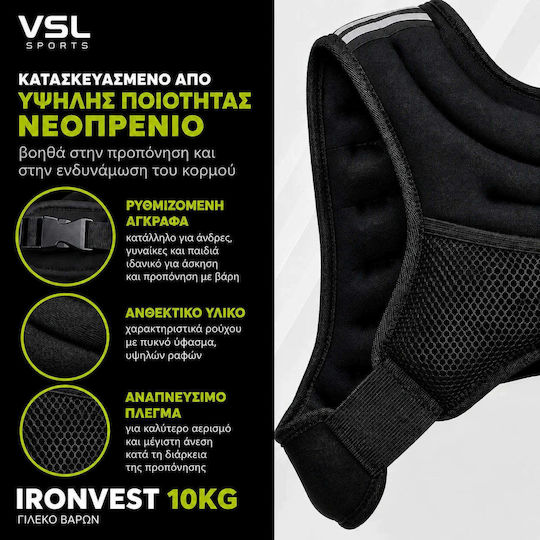 VSL Sports Жилетка с Тегло 10 кг