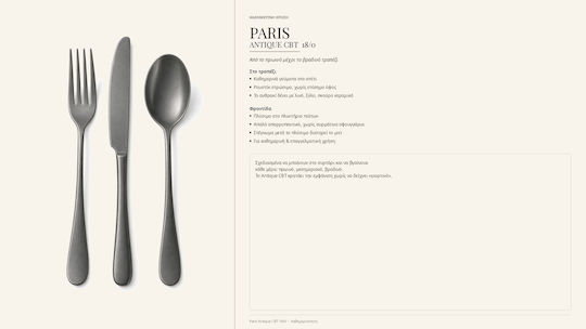 Dinox Paris Antique Set de Tacâmuri Inoxidabil Argintiu 60buc
