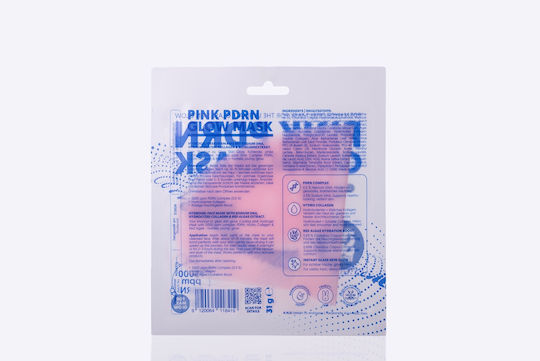 AndBeauty Glow Gelee Gesichtsmasken