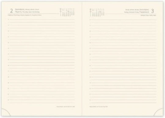 adBook Grace A Daily Agenda B6 2027 12x17cm
