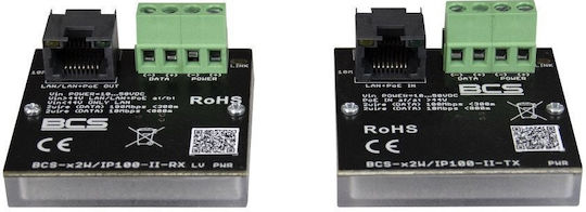 BCS Power Supply 1 Piece