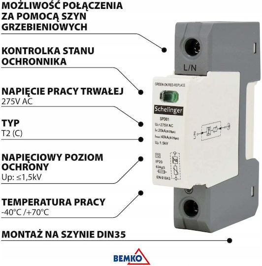 Bemko Мълниезащитен 1p 20ka 8/20 Тип T2 Schelinger A51-spd01-1p-c