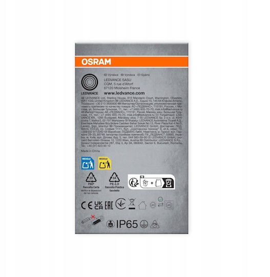 Osram Лампа за монтаж на стена за външно пространство с вграден LED 20 см
