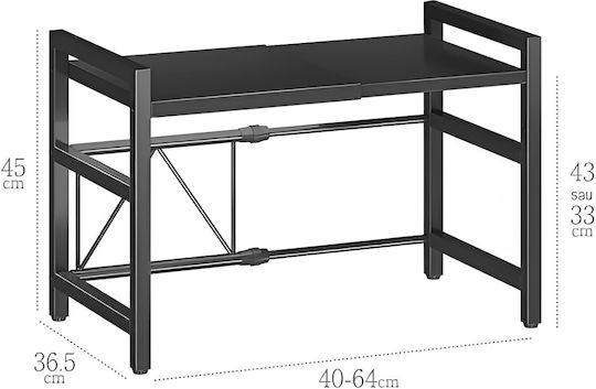 Настолна метална основа 64x36.5x45см. Черна