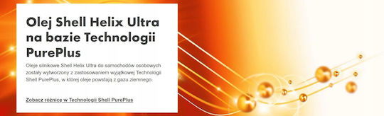 Shell Gadus Грес 400гр